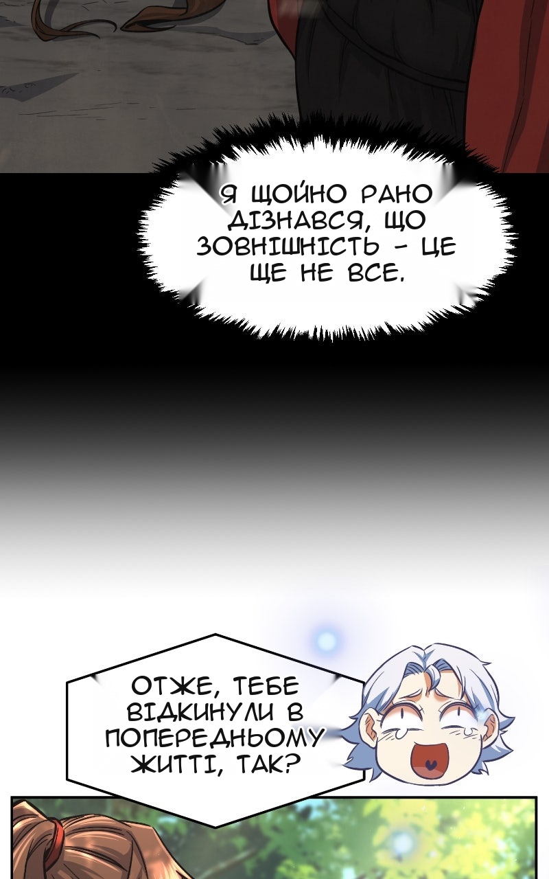 Сторінка 26