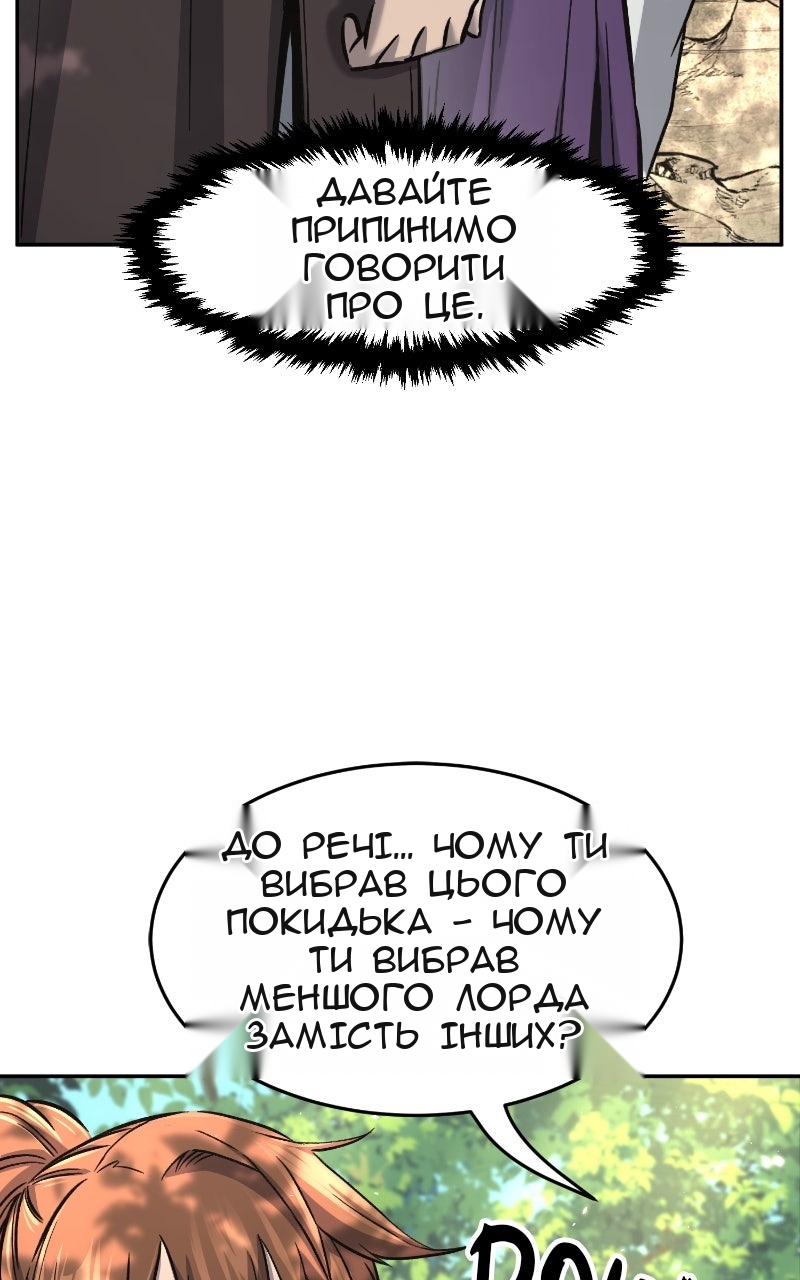 Сторінка 28