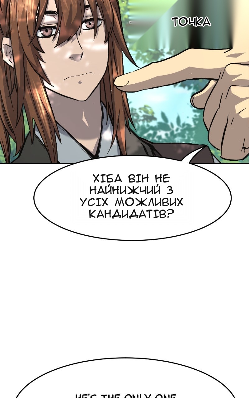 Сторінка 29