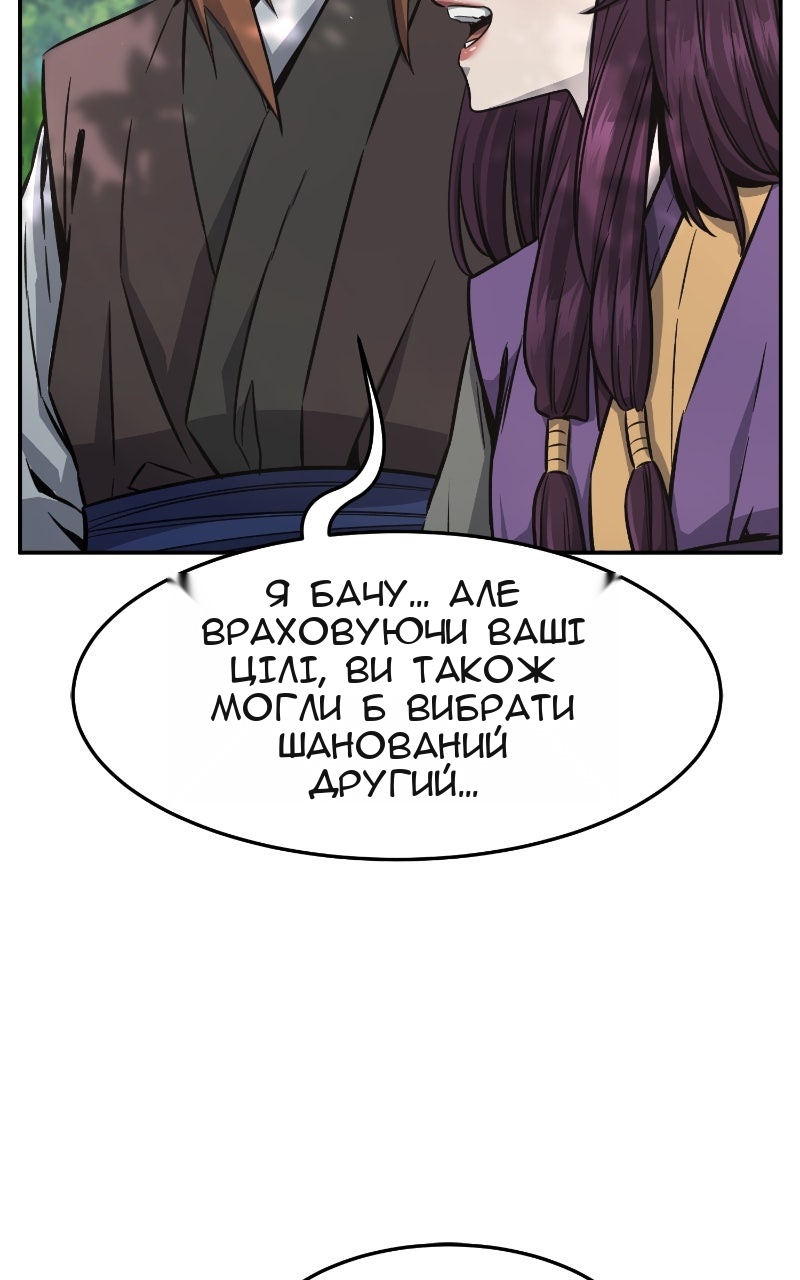 Сторінка 32
