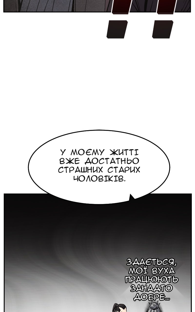 Сторінка 34