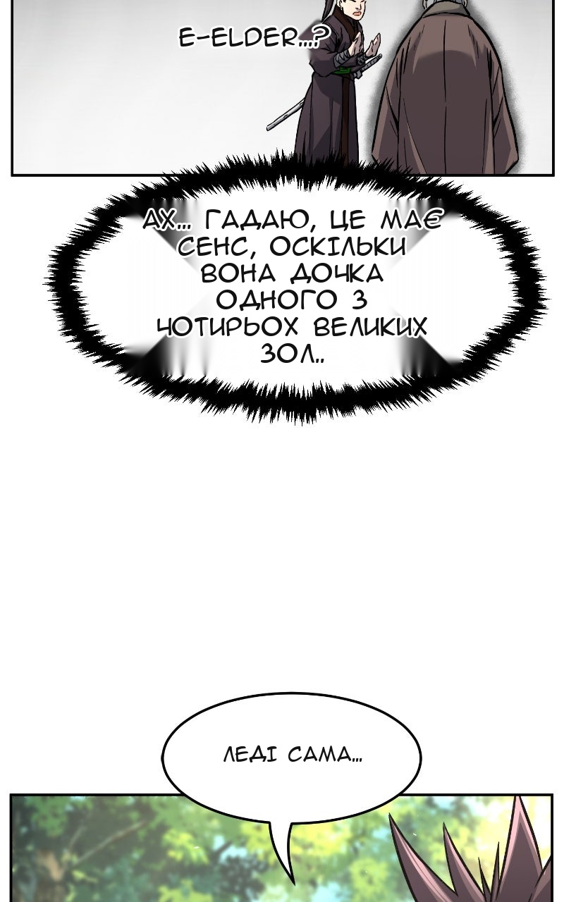 Сторінка 35