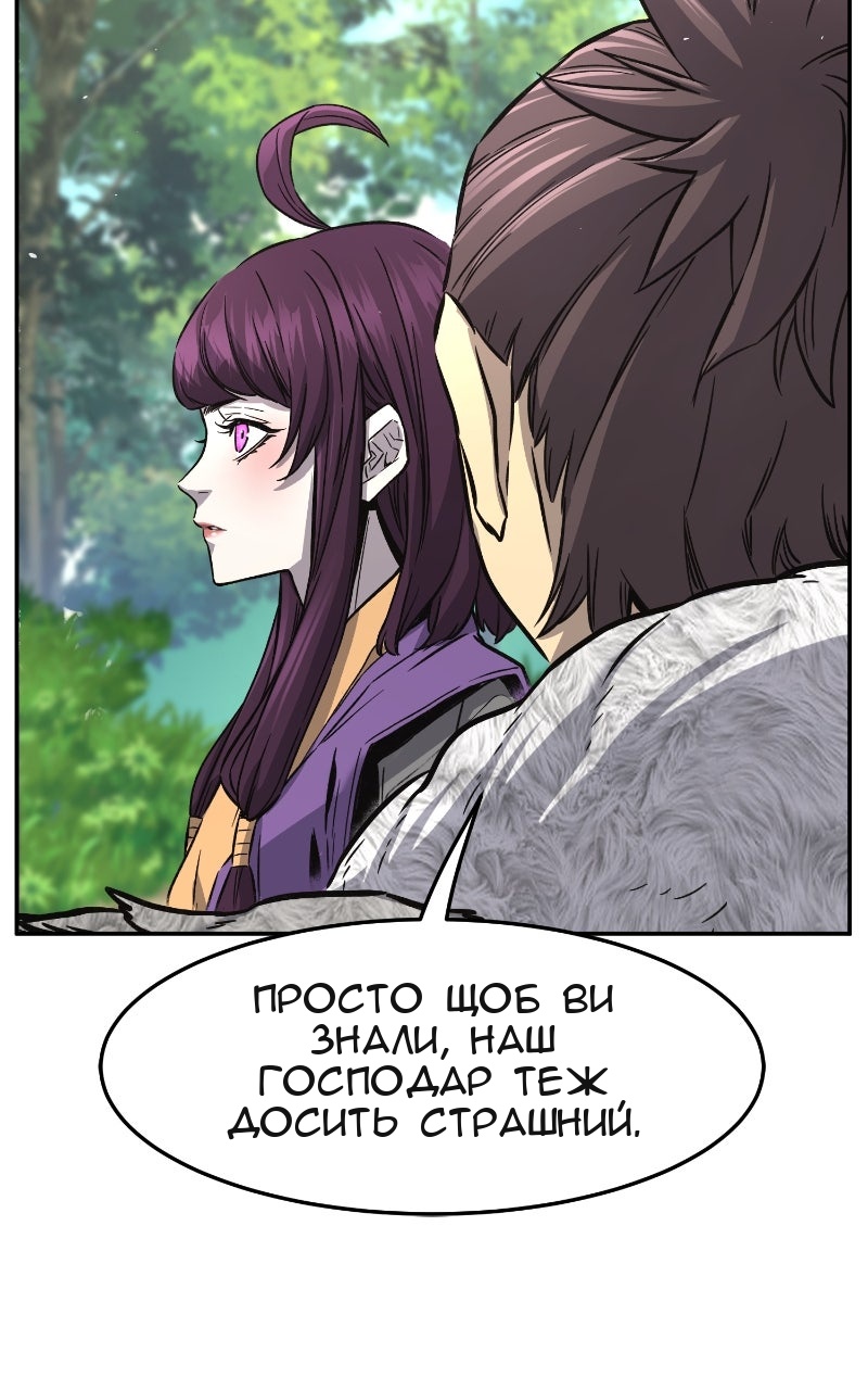 Сторінка 36