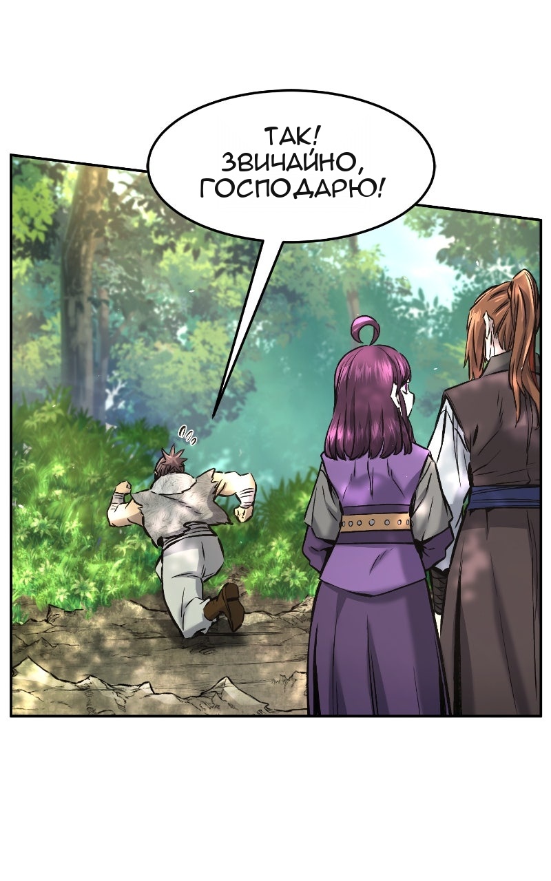 Сторінка 40
