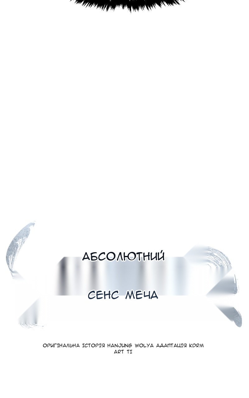 Сторінка 44