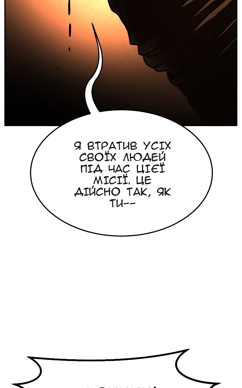 Сторінка 48