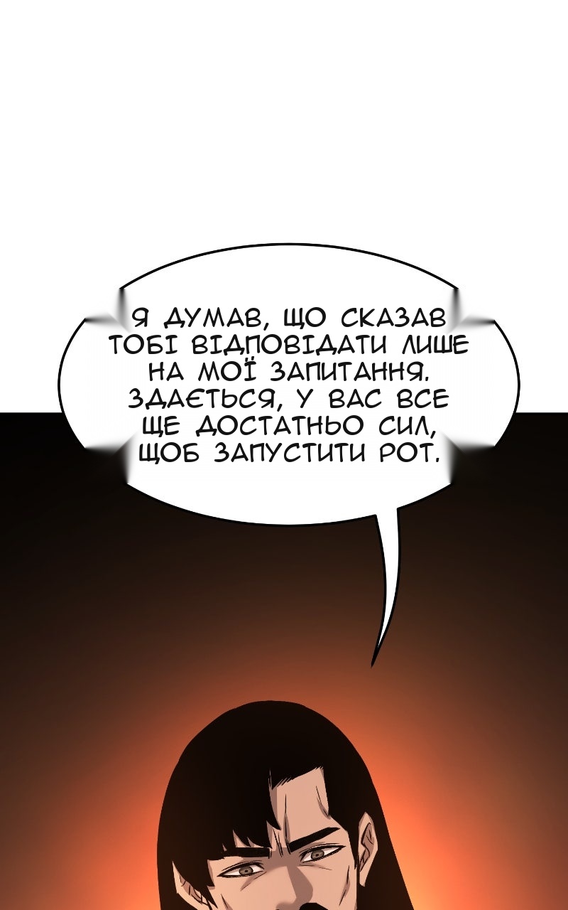 Сторінка 50