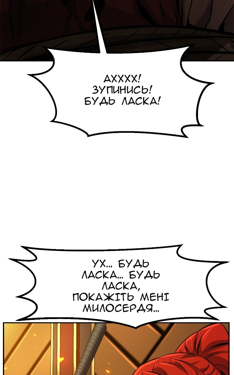 Сторінка 56
