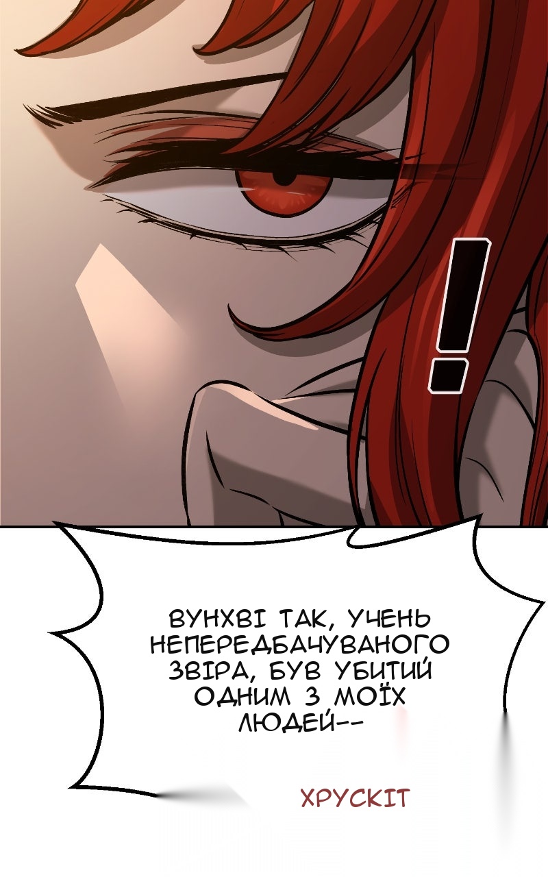 Сторінка 59