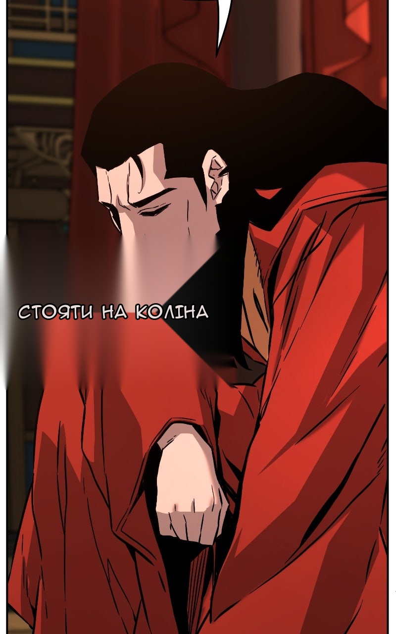Сторінка 67