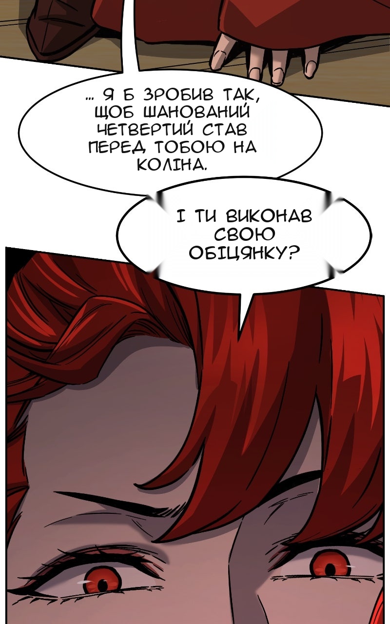 Сторінка 72