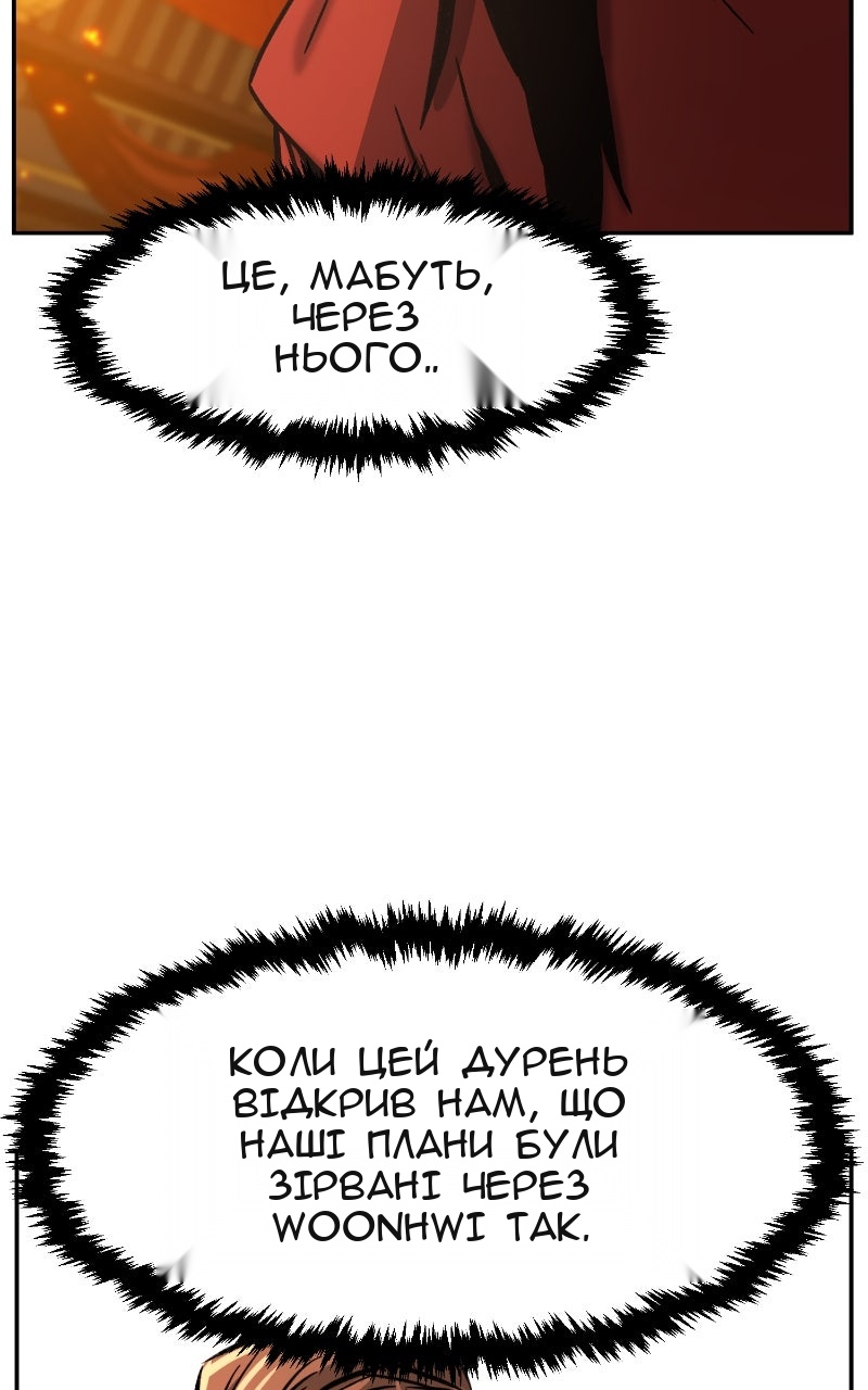 Сторінка 75