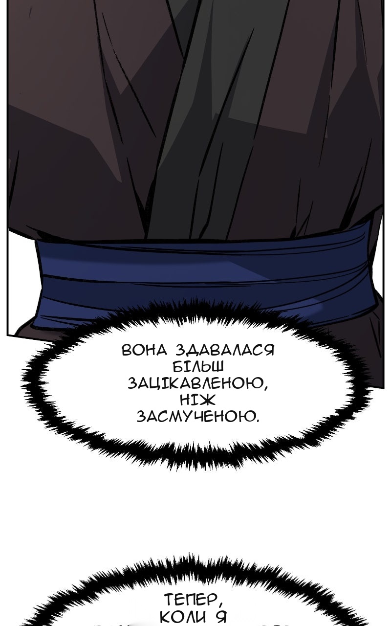 Сторінка 77