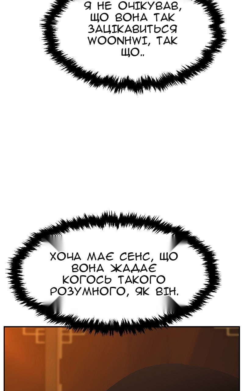 Сторінка 79