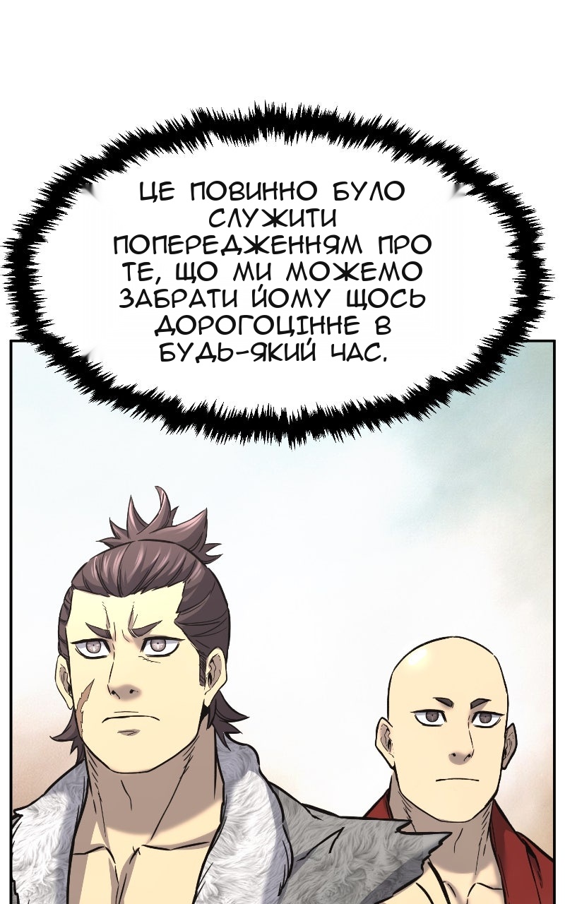 Сторінка 81