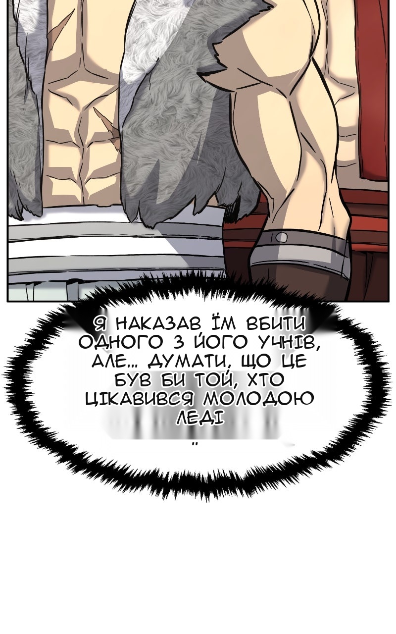 Сторінка 82