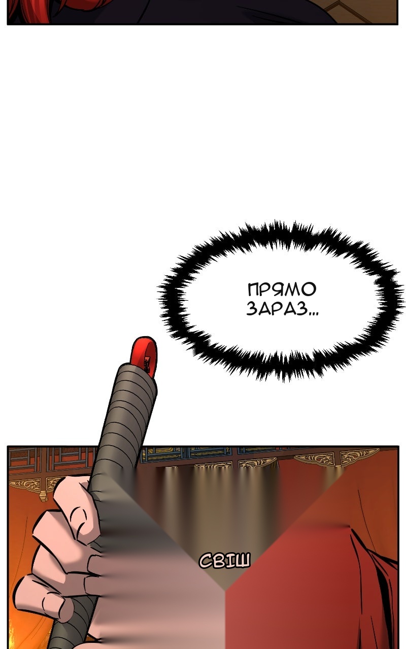 Сторінка 84