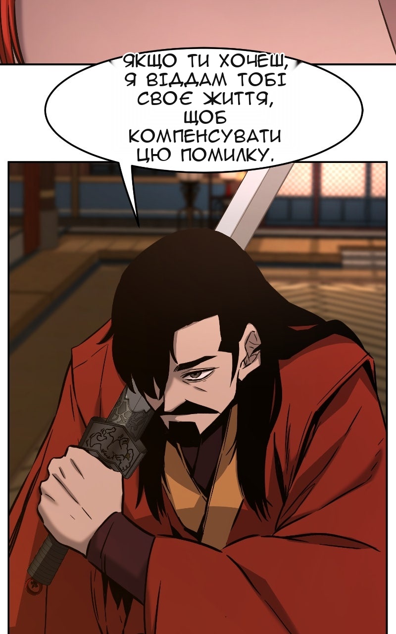Сторінка 86