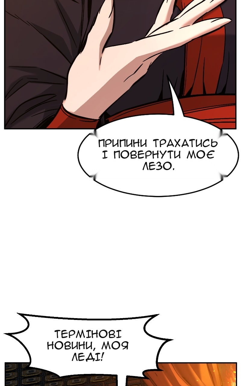 Сторінка 89
