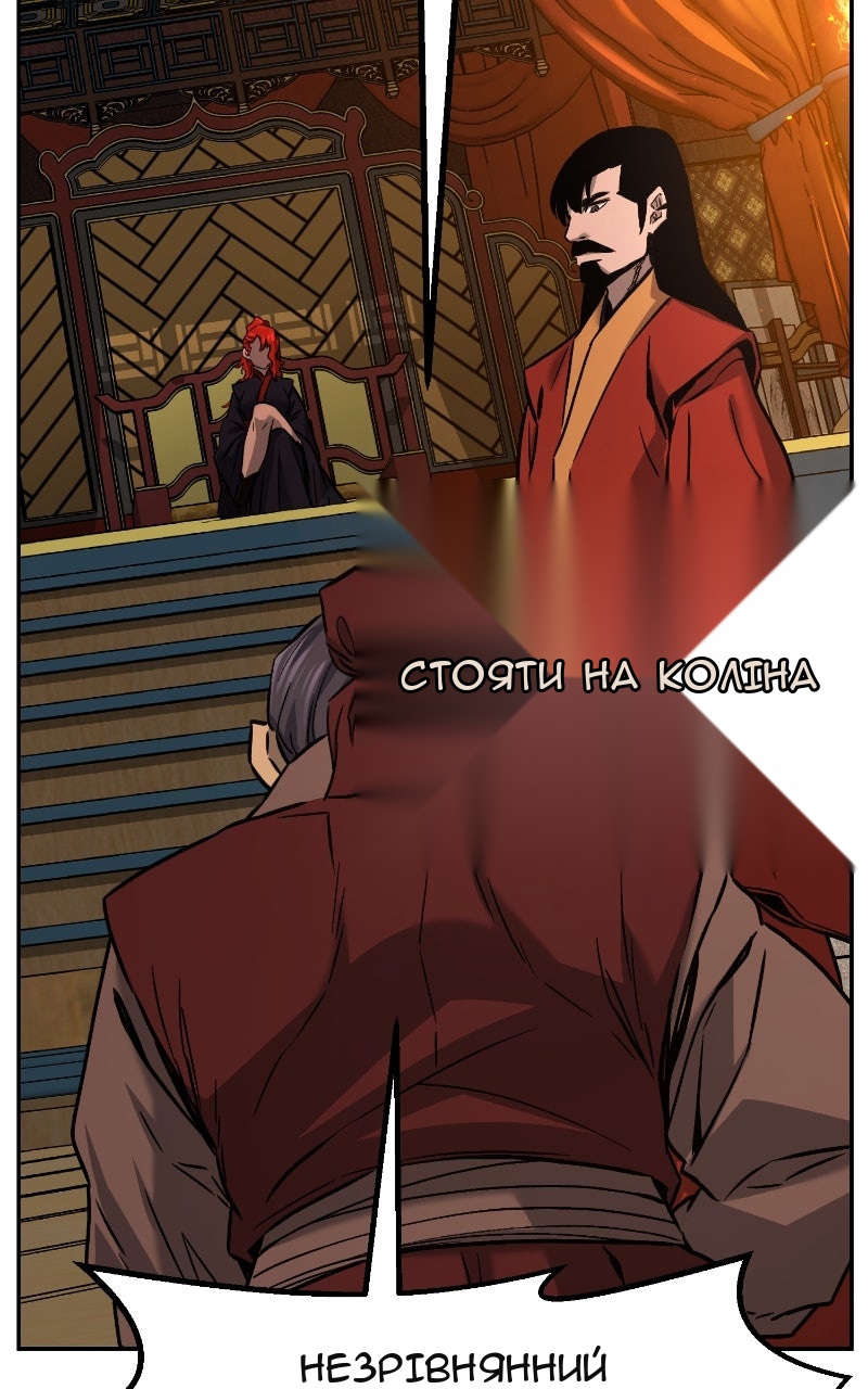 Сторінка 90