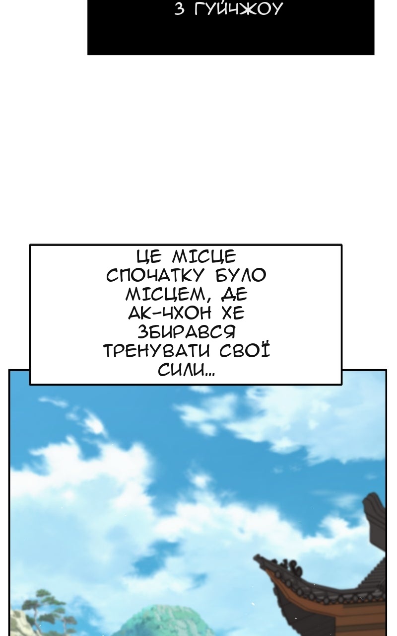 Сторінка 98