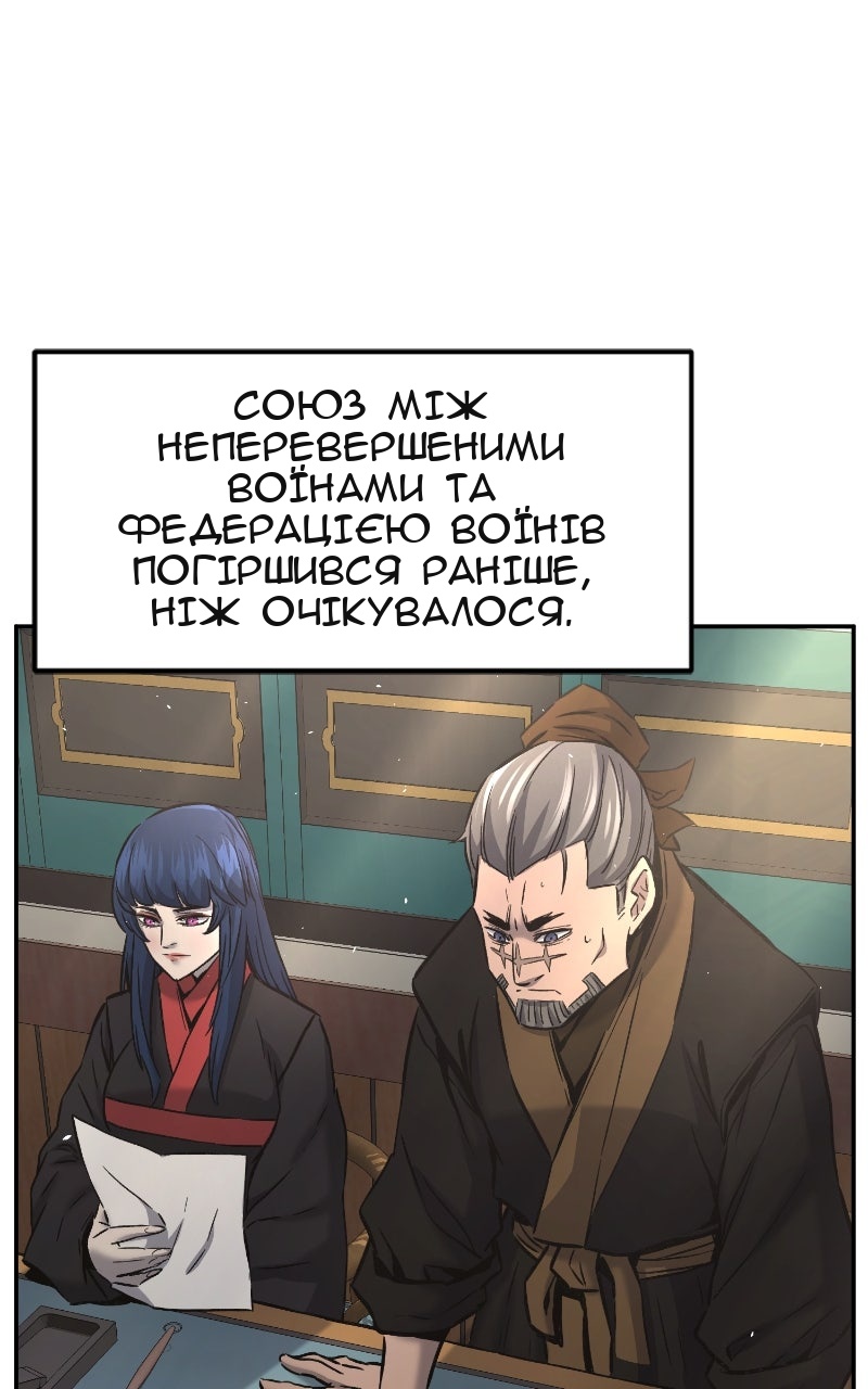 Сторінка 100