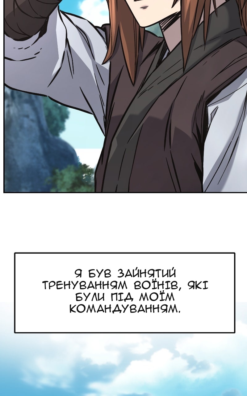 Сторінка 104