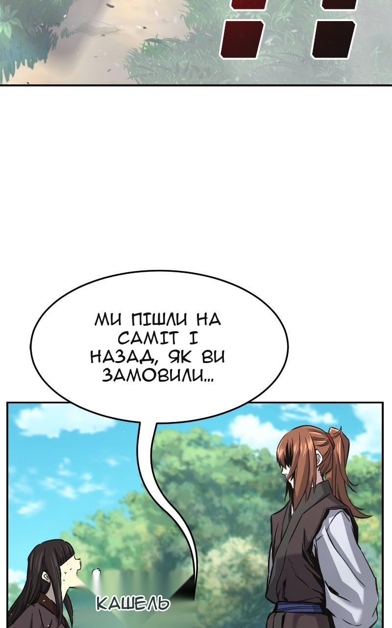 Сторінка 107