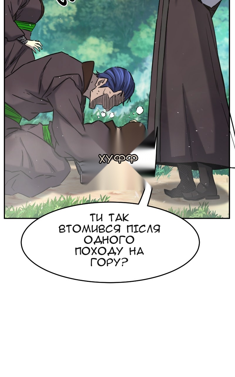 Сторінка 108