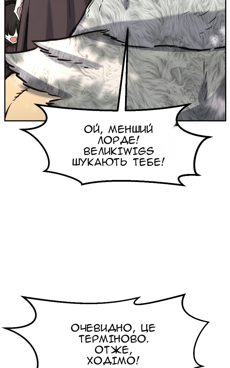 Сторінка 110