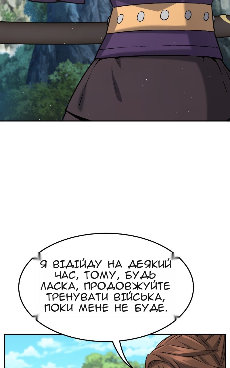 Сторінка 115