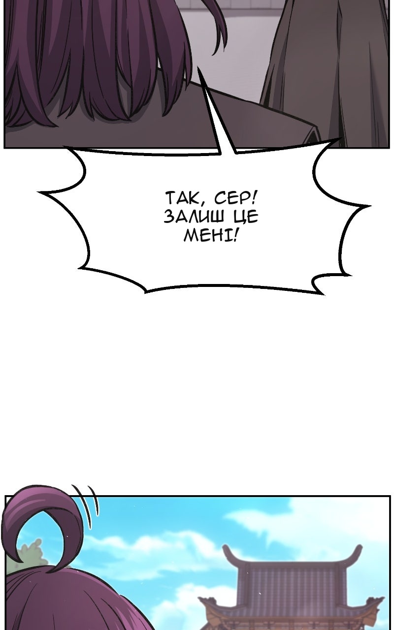Сторінка 118