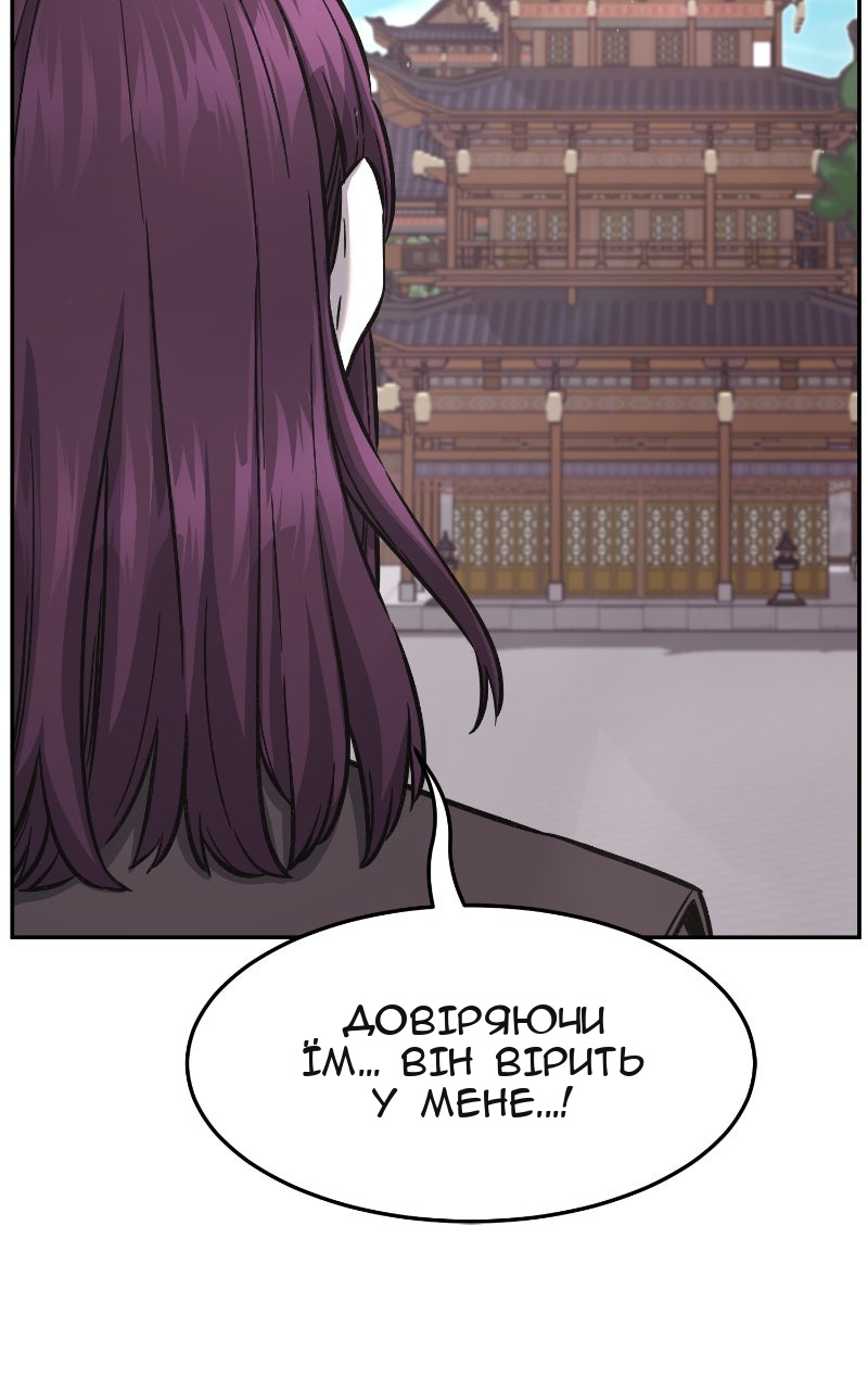 Сторінка 119