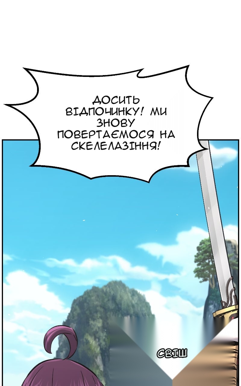 Сторінка 120