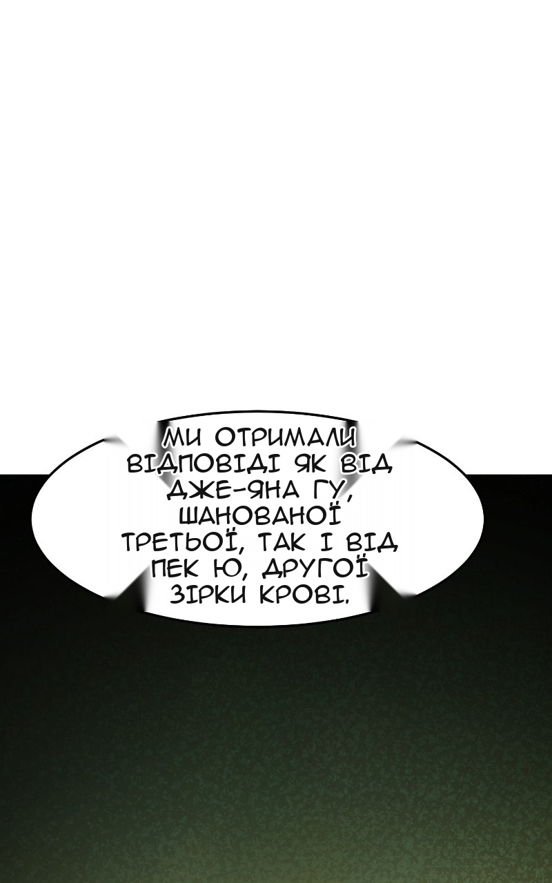 Сторінка 124