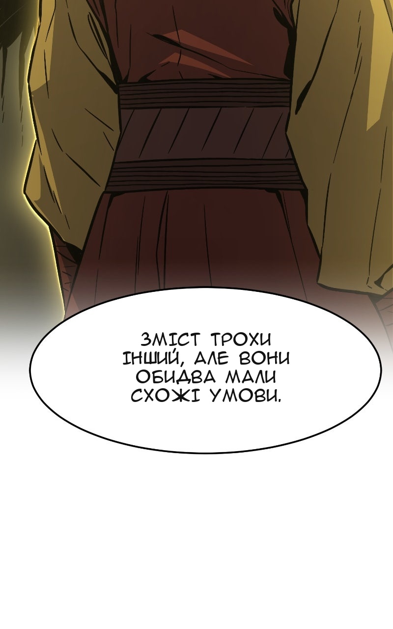 Сторінка 126