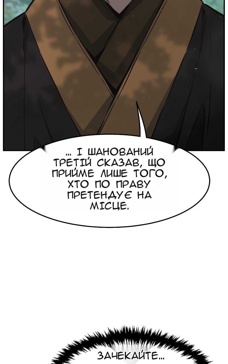 Сторінка 128
