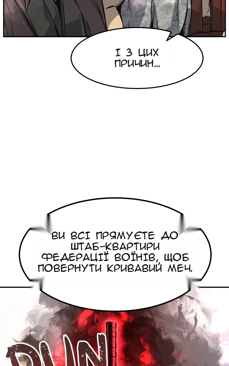 Сторінка 130