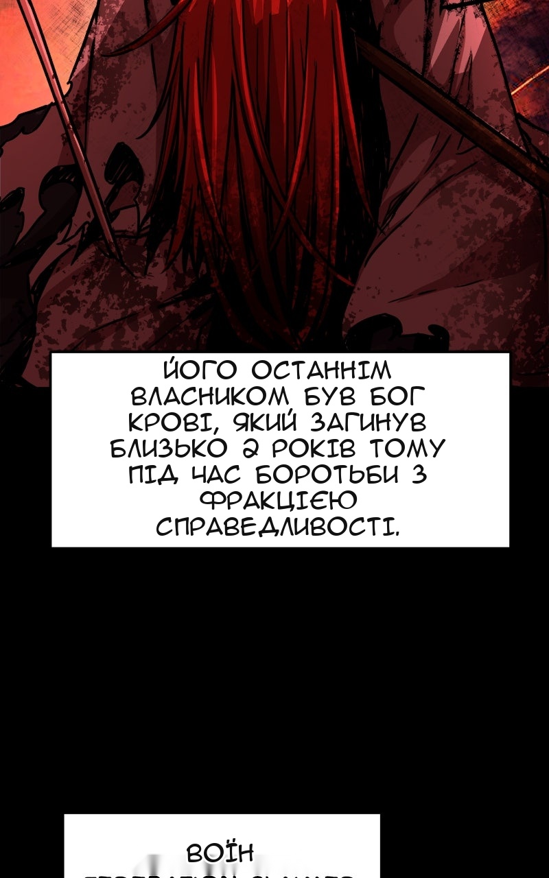 Сторінка 4