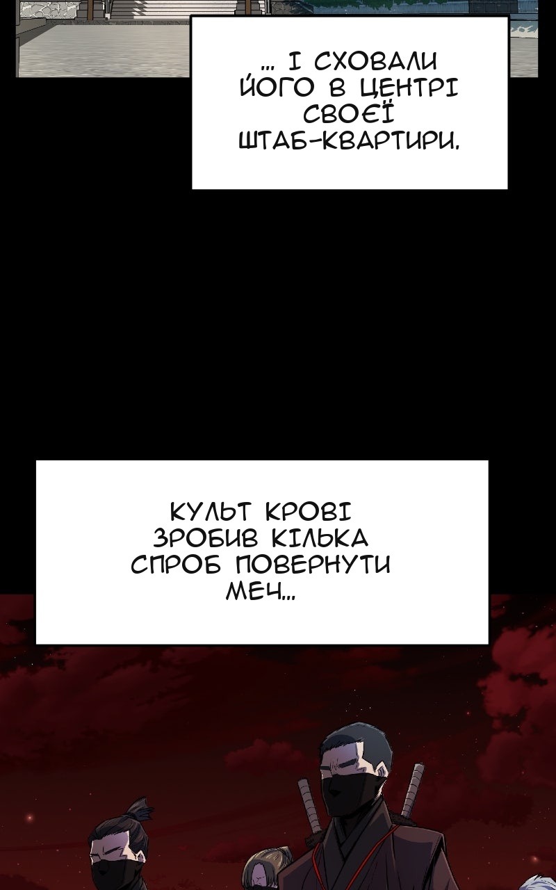 Сторінка 6