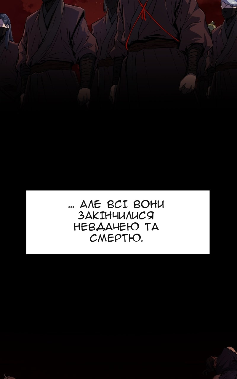 Сторінка 7