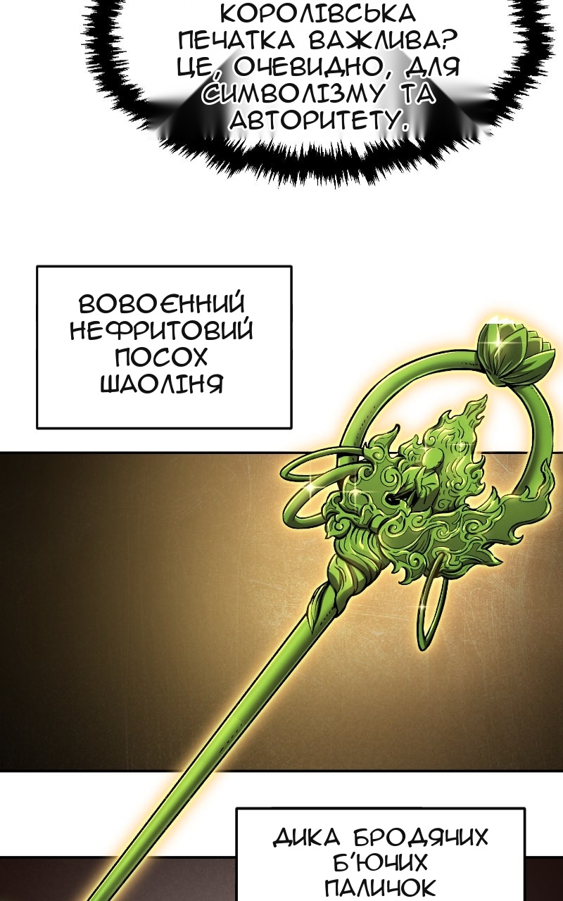 Сторінка 10