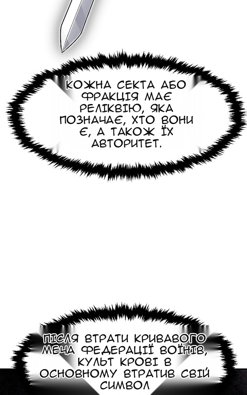 Сторінка 12