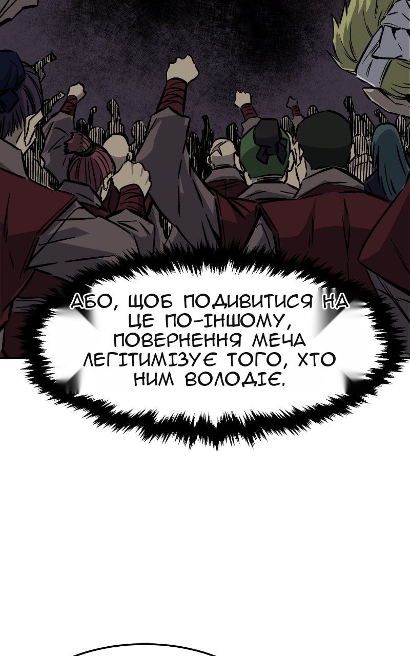 Сторінка 14
