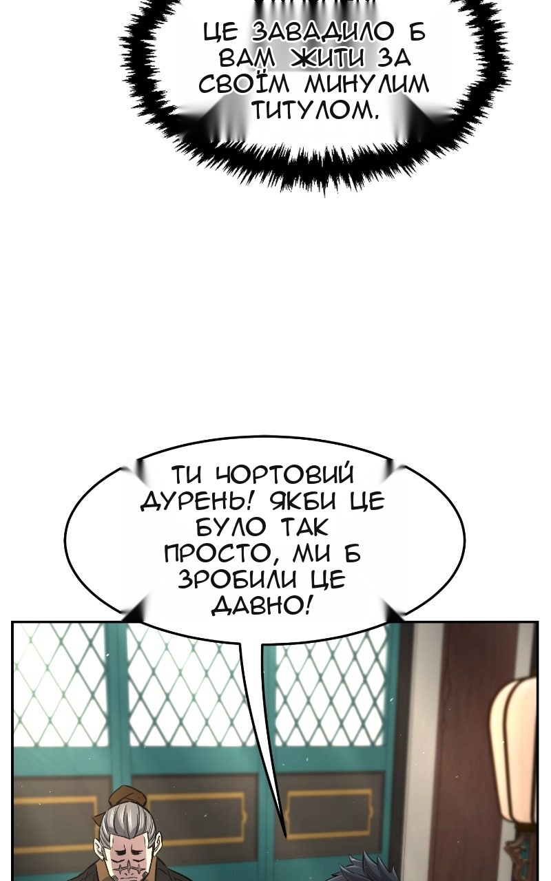 Сторінка 16