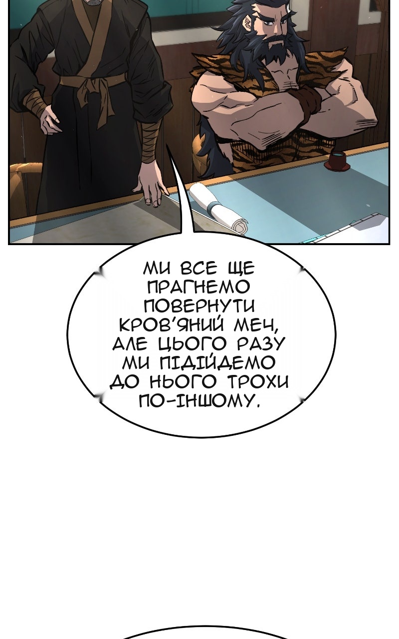 Сторінка 17