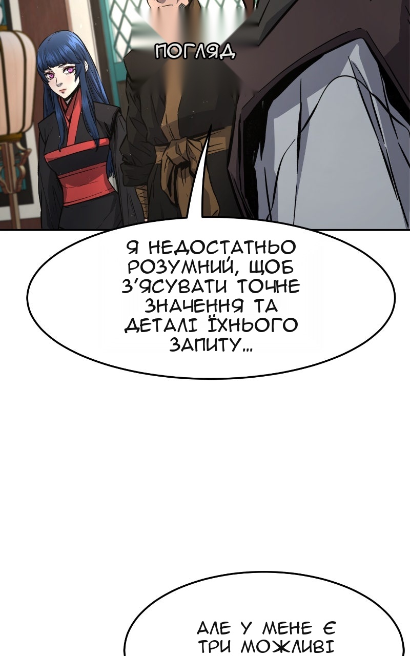 Сторінка 20