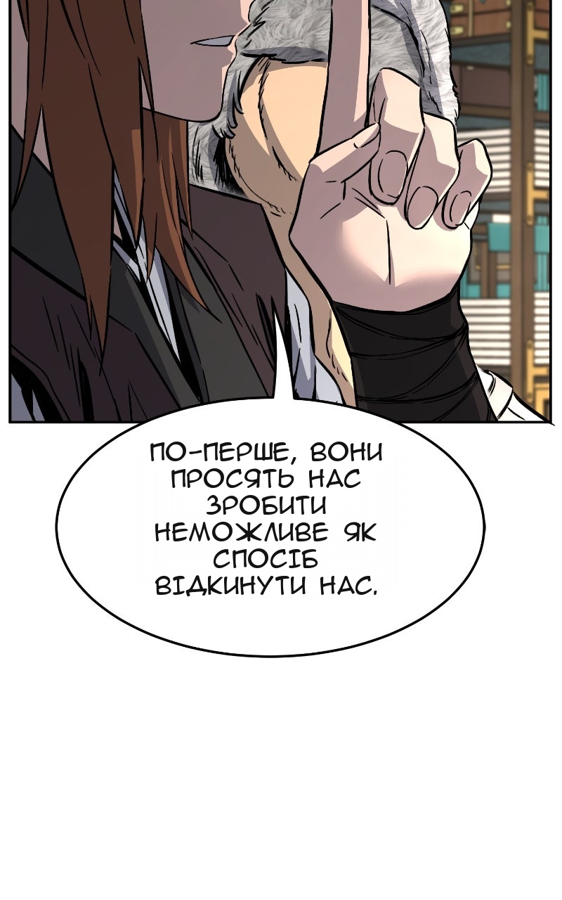 Сторінка 23