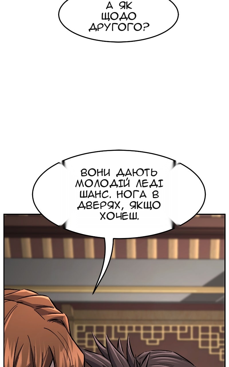 Сторінка 25
