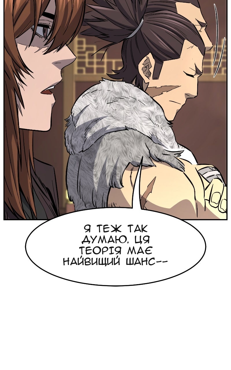 Сторінка 26